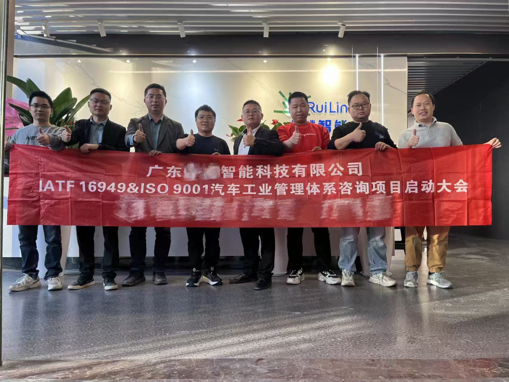 泰州IATF16949